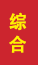 费县成人高考学历提升